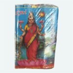 3 1/2" Lakshmi