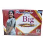 Ground Chakkar Big (10 pcs)