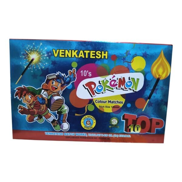 PokeMan Matchbox