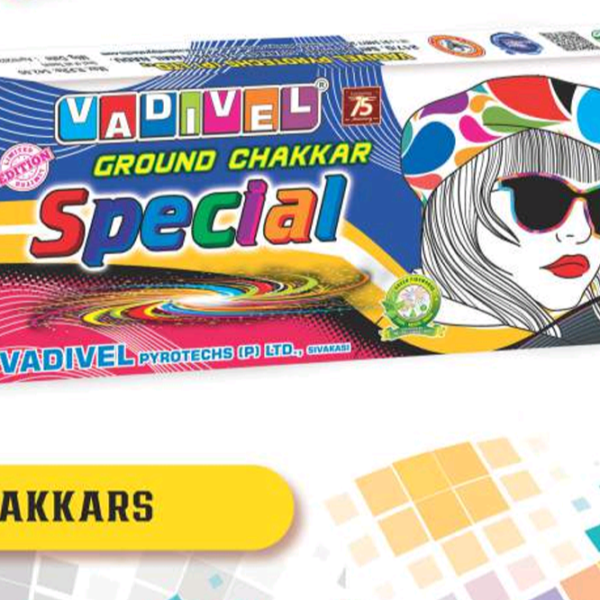 Ground Chakkar Special (Vadivel)