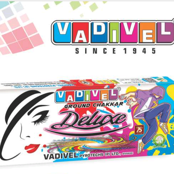 Ground Chakkar Deluxe (Vadivel)