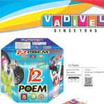 12 Poem whistling