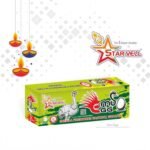 Emu Egg ( 2 Pcs)